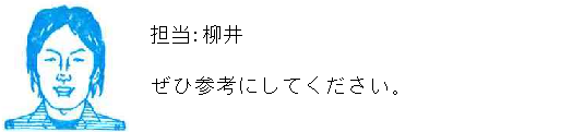 コメント