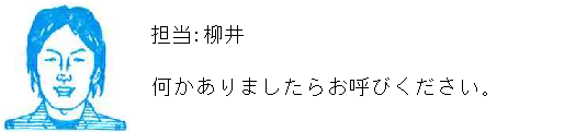 コメント