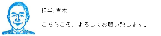 コメント
