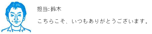 コメント