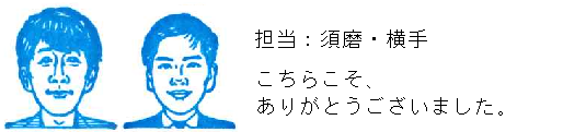 コメント