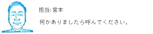 コメント