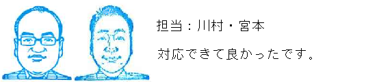 コメント