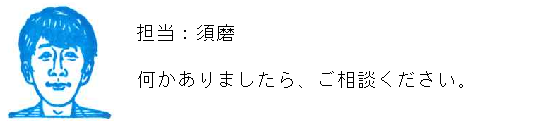 コメント