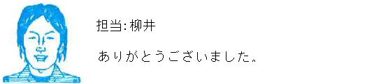 コメント