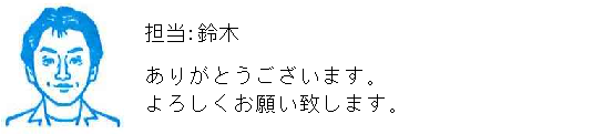 コメント