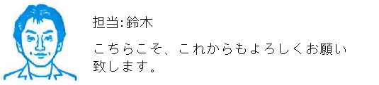コメント