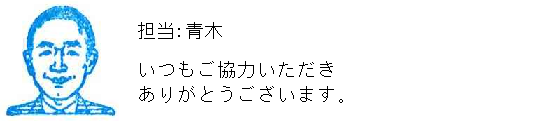 コメント