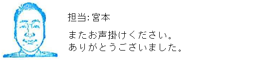 コメント