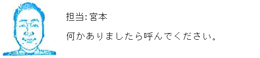 コメント