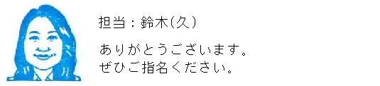 コメント