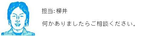 コメント