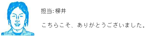 コメント
