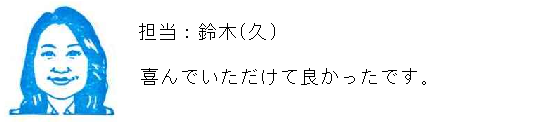 コメント