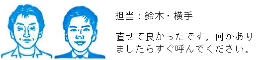 コメント