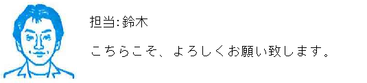 コメント