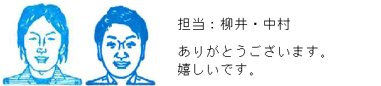 コメント