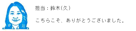 コメント