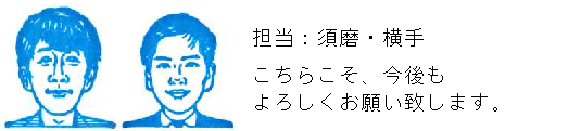 コメント