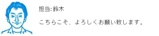 コメント