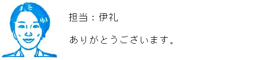 コメント