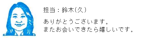 コメント