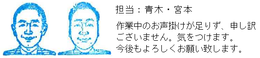 コメント