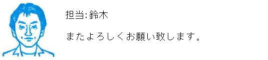 コメント