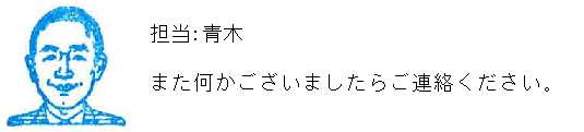 コメント
