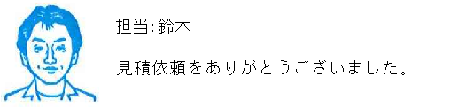 コメント