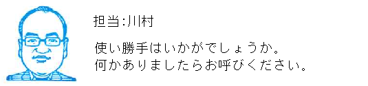コメント