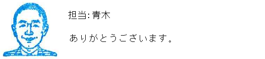 コメント
