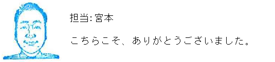 コメント