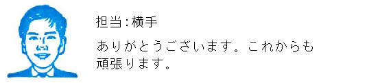 コメント