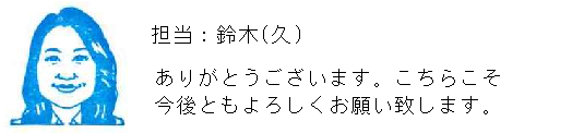 コメント