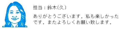 コメント