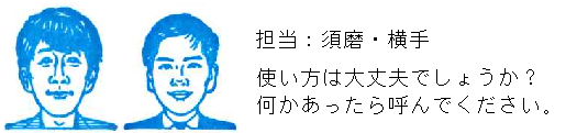 コメント