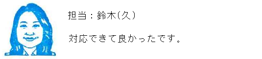 コメント