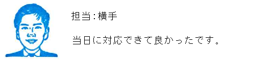 コメント