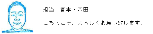 コメント