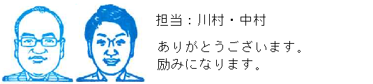 コメント