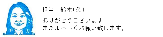 コメント