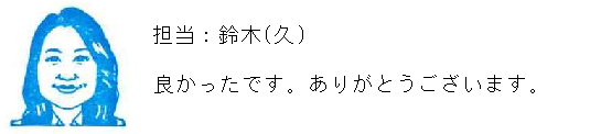 コメント