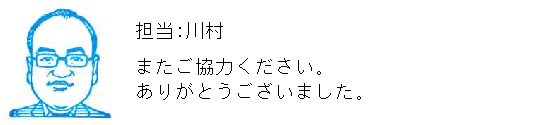 コメント
