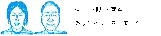コメント