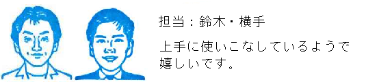 コメント