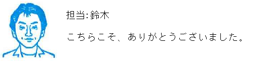 コメント