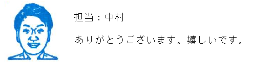 コメント