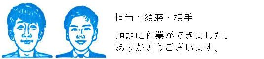 コメント