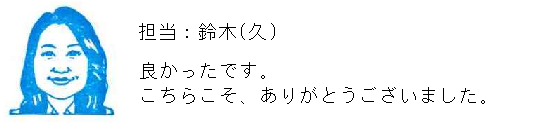 コメント
